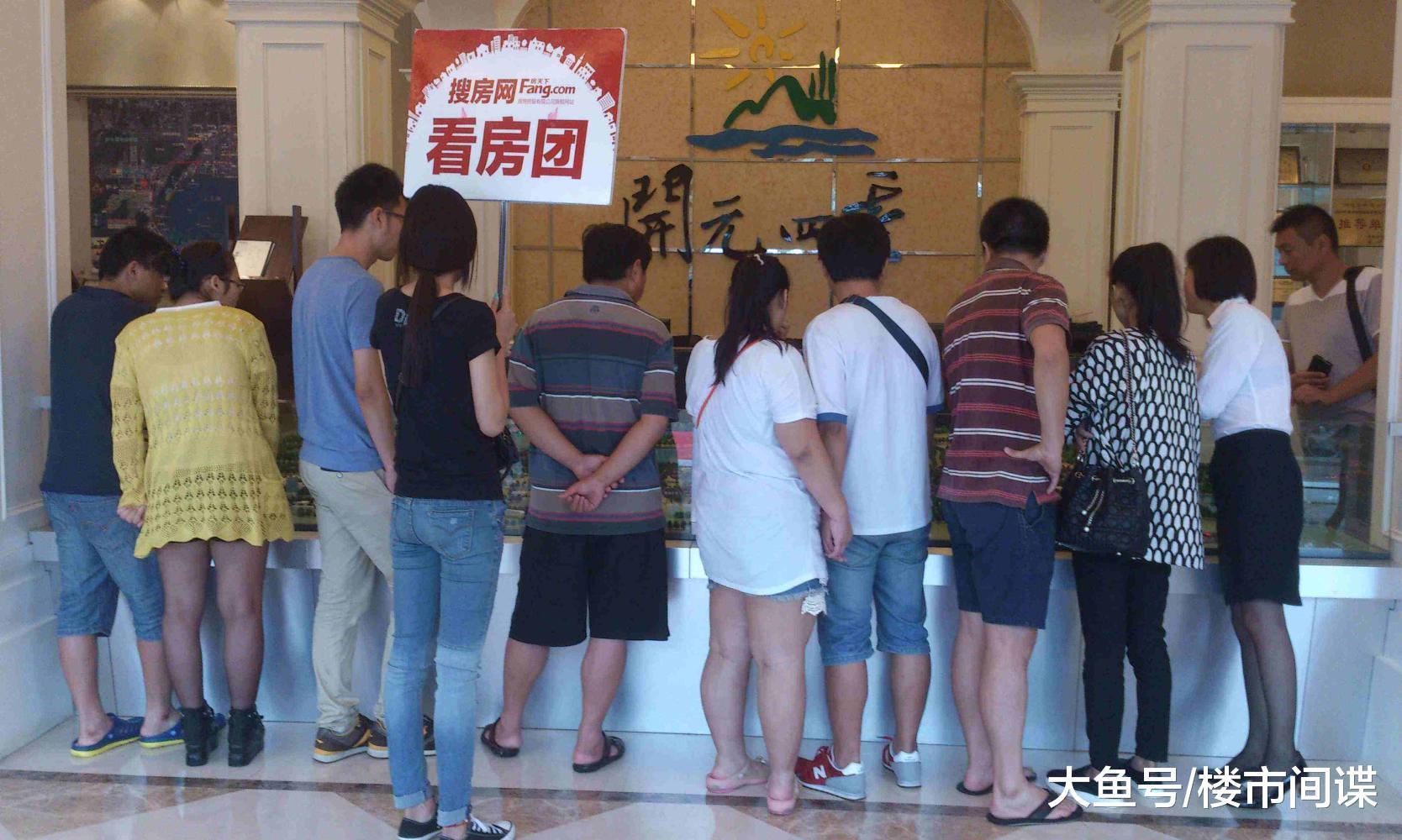 炒房客: 我们从来不担心房价下跌, 只怕6个字! 刚需明白了