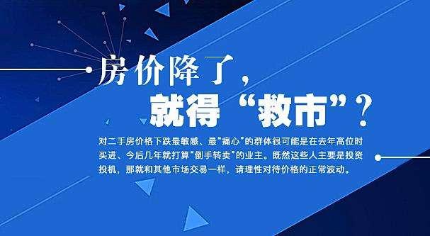 楼市“造富”继续？2019年买了房的或将“有进无出”！
