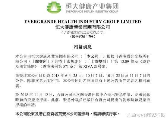 为“忽悠”新融资, 贾跃亭开打“扮惨博同情”牌