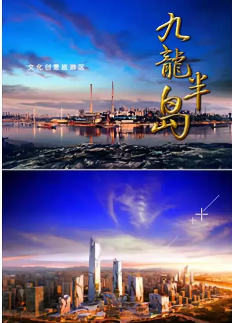 重庆两江四岸即将蝶变