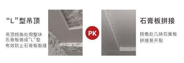 家装“潜规则”, 施工队最喜欢偷工减料的7大地方! 做好笔记!