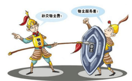 致业主: 别再因这5件事而拒交物业费了, 你不占理!