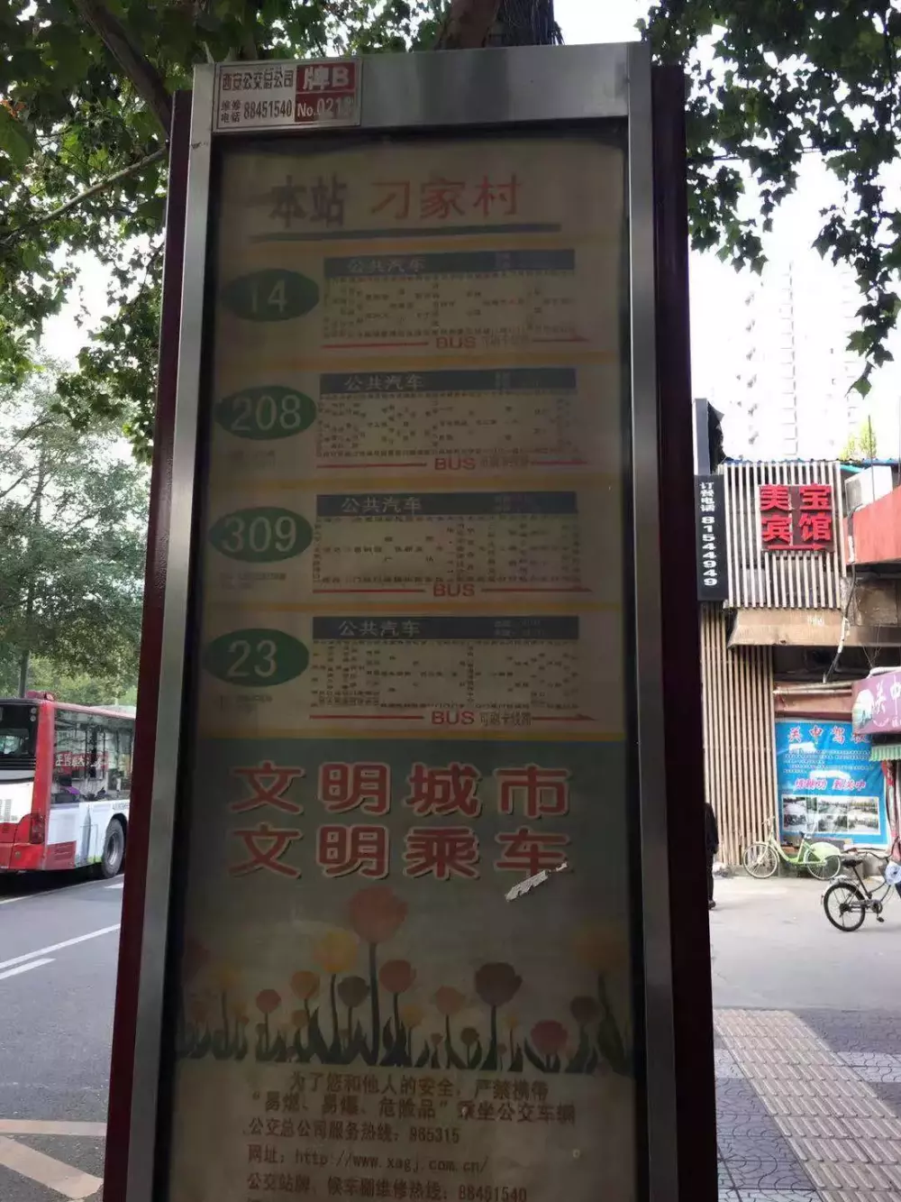 【我要卖房】南稍门金色城市99㎡带装修148万, 业主急售