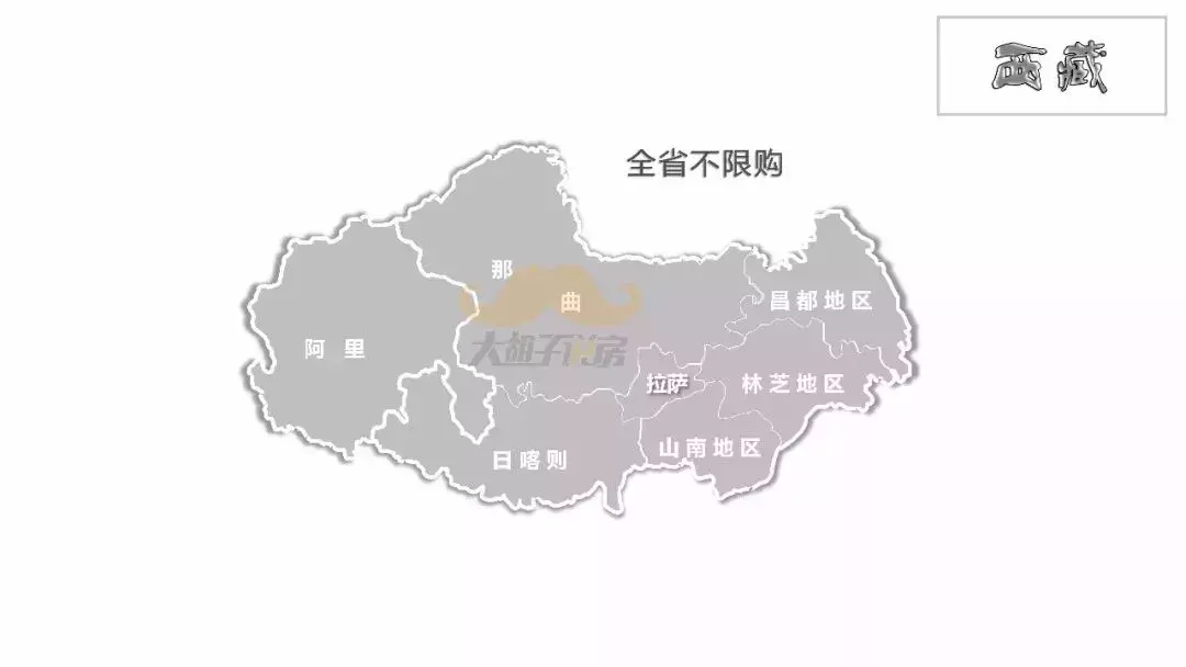 “房地产限购全面取消”不属实! 全国最全限购限售地图出炉