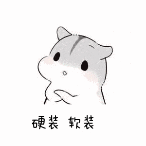 办公室内装修 | 装修设计里的硬装和软装, 你懂么?