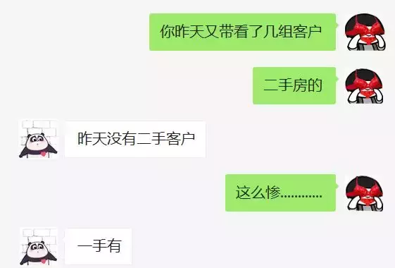 中介哭诉: 双合同越来越少, 二手房卖不掉, 我们怎么办...