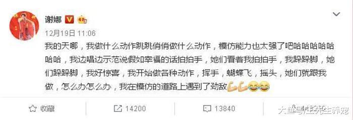张杰晒双胞胎背影照, 小裙子的价格成亮点, 还是比不过李湘女儿!