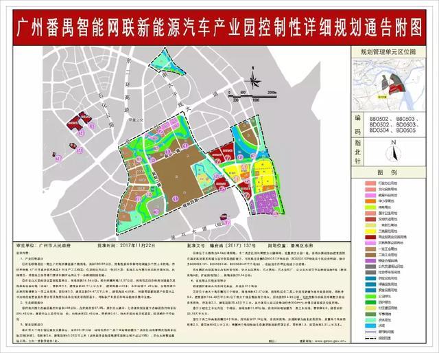 限地价、限房价! 广深这类人今后买房更便宜~