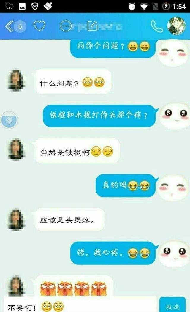 撩妹情话套路软件_撩妹用的幽默晚安情话_土味情话撩妹撩到湿