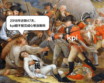 最近我参加了一个2000亿的项目, 然后……