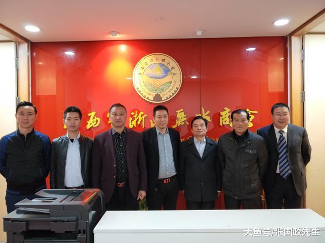 陕西省浙江丽水商会会长“杨金融”说: 我身份证姓名不叫这