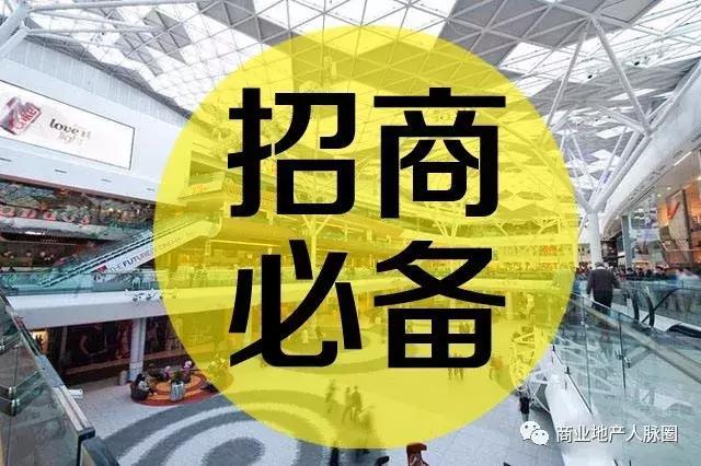 最新资讯: 2018中国商业地产3大高峰论坛活动