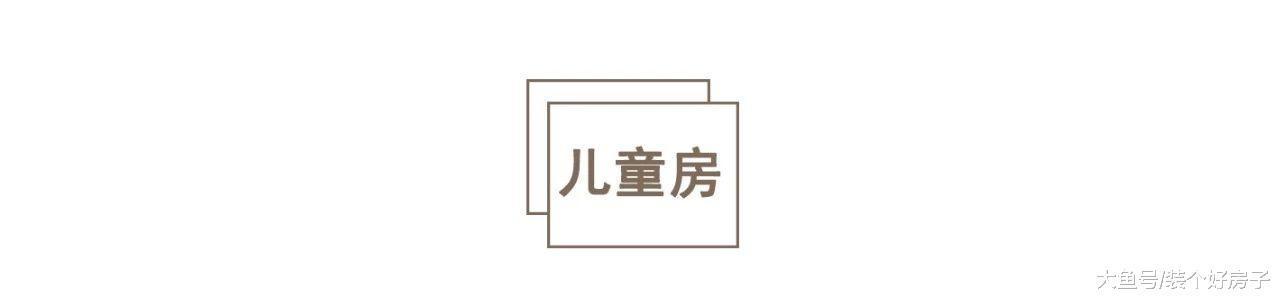 110㎡清新北欧风, 超美休闲阳光房, 在家就能拥有植物氧吧!