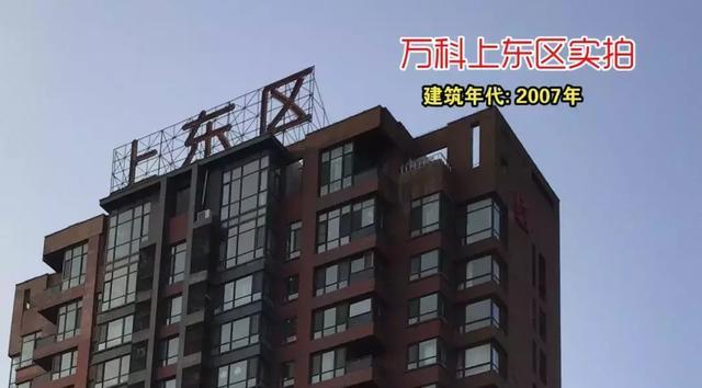 万科保利恒大, 长春“处女作”对比