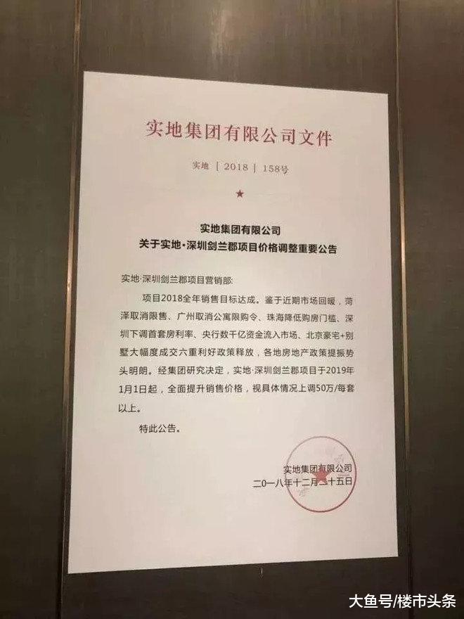 心慌! 大湾区来了, 大空港2019年却没啥新盘了!