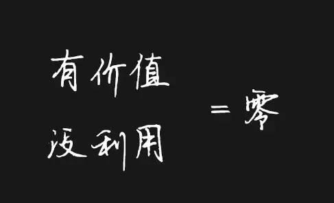今天不开单, 等于没上班! 10=0! 送给每位房产人!
