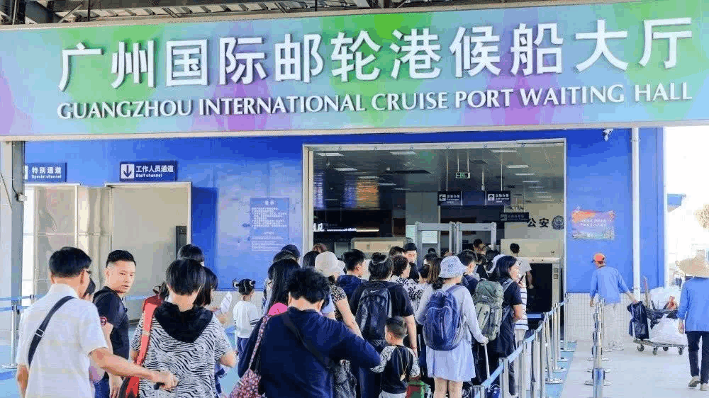 南沙豪气! 500万奖励国际邮轮落户! 游客还有补贴!