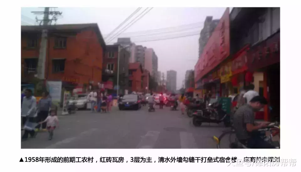 德阳工农村, 沧桑六十年巨变