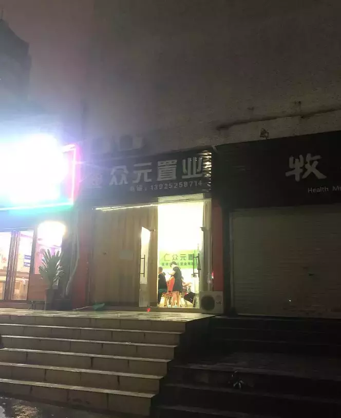 房主心态崩了 合肥滨湖业主自降100万还赠送车位