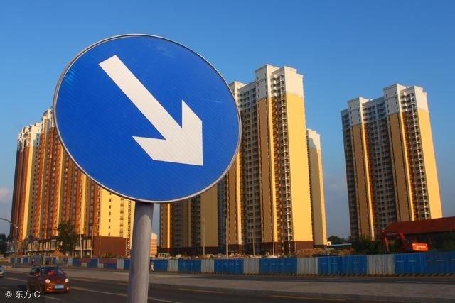 楼市悄现首跌! 房价率先下降的5个城市, 居然是……