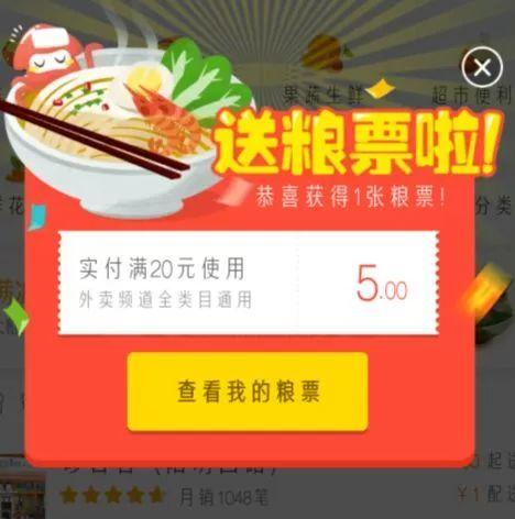 外卖满减的这些套路, 餐饮老板可要搞清楚了 转门面网