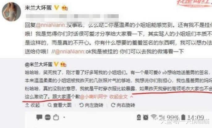 还记得“带球撞人”女主播吗? 如今这身打扮又火了, 网友: 沦陷了