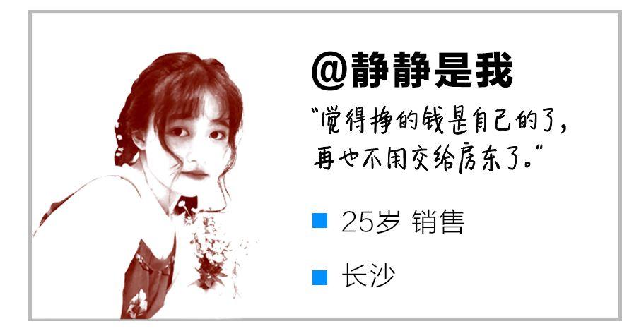 婚前买房真的有必要吗? 听听这些女性怎么说