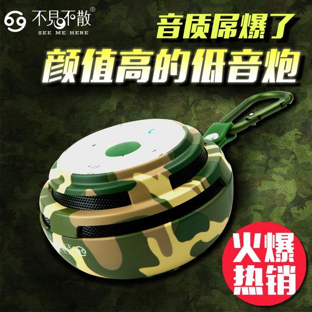 高品质蓝牙音响震撼来袭, 还原音乐本质, 畅享音乐之美