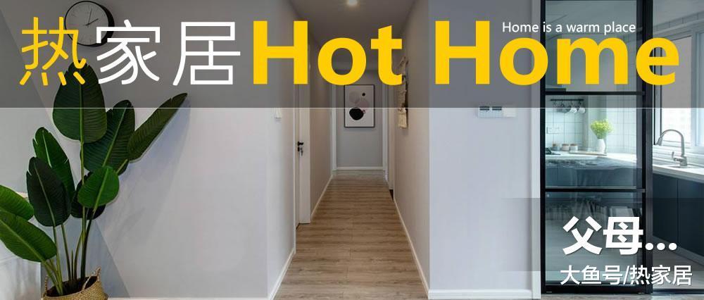 装修千万别让父母插手!