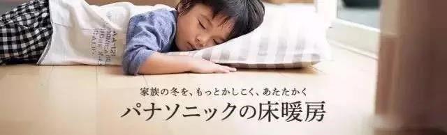 日本养老住宅的细节大全, 看看什么是工匠精神(健康关怀篇)