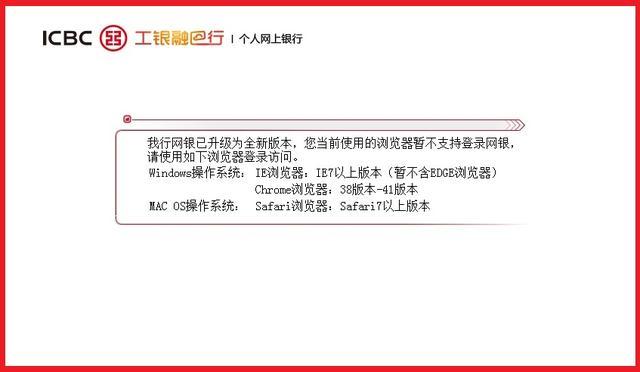 宠物论: 工行这是怎么了? 咋感觉有一点皇儿味还有一点媚儿味呢?