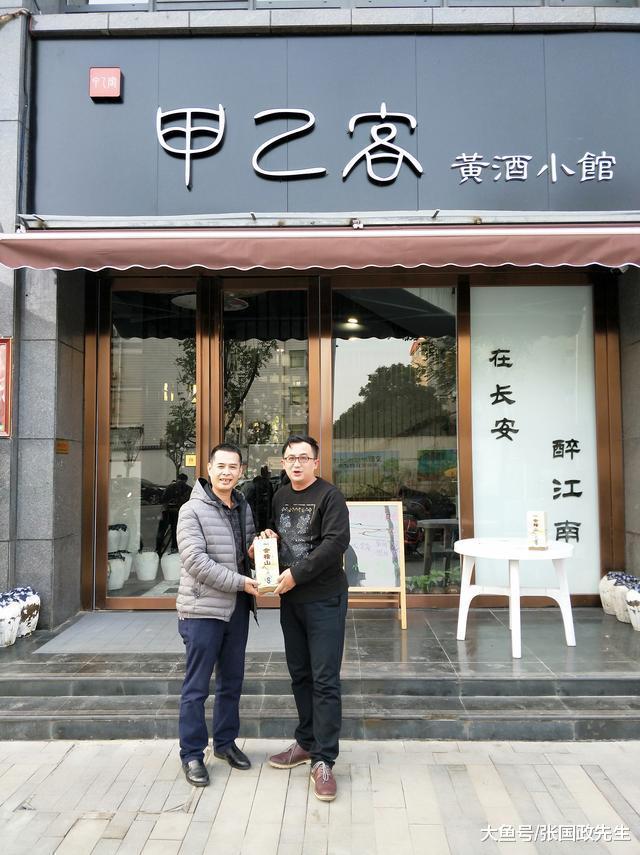 在【甲乙客黄酒小馆】召开了《陕西房产》主题论坛第18次筹备会