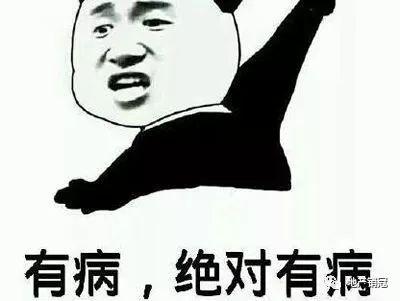 地产销冠十招搞定让你头疼的“奇葩”客户!