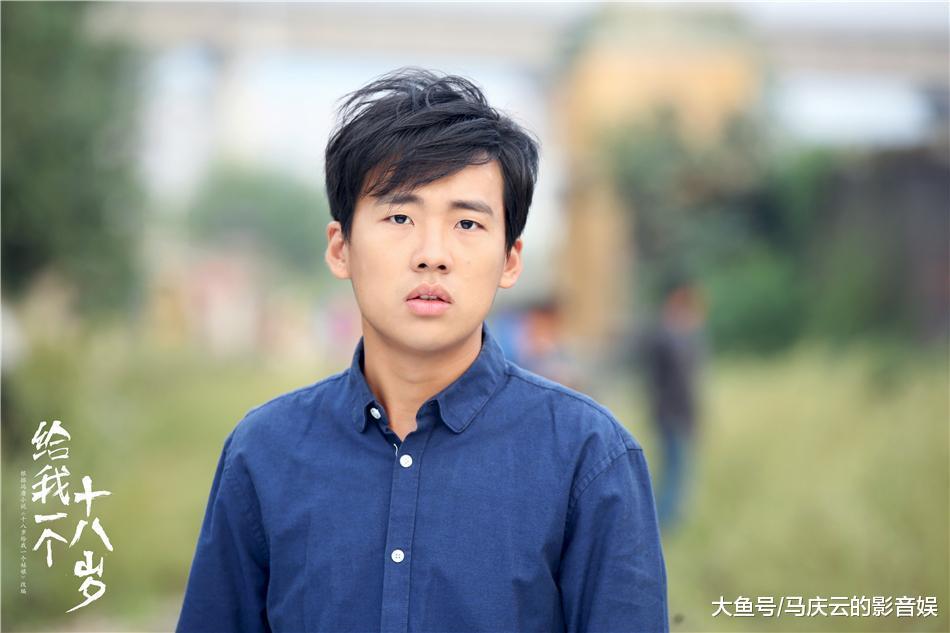 冯唐《十八岁给我一个姑娘》拍成戏, 郭德纲儿子演主角