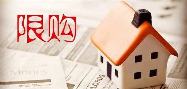 买房限购后, 福州南边的这个地方迅速上位!