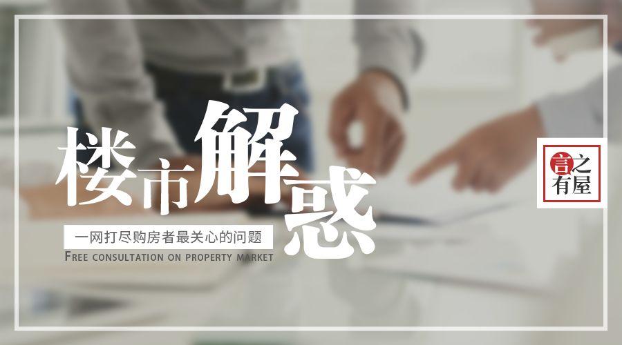 现在1.3万能买得到三环以内的房子吗?