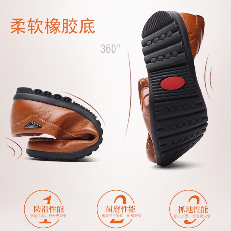 一发工资立马下手了、今年超流行的豆豆鞋、时尚百搭、任何场合都适合穿