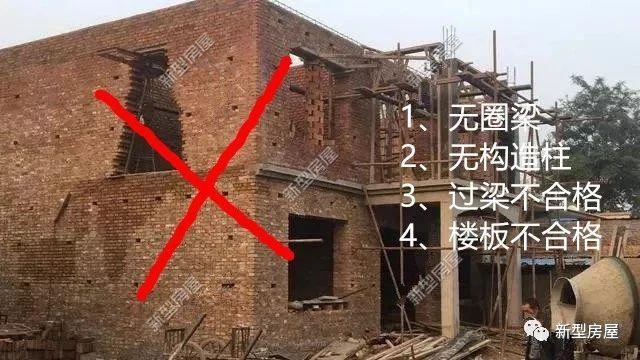 农村自建房, 砖混房这样施工是错的, 为什么包工头视而不见?