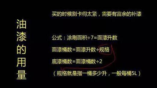 装修主材怎么买? 逛遍72家装修建材门店总结这份主材优缺点对比