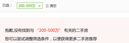 可能最后我也会离开上海, 回镇上生活