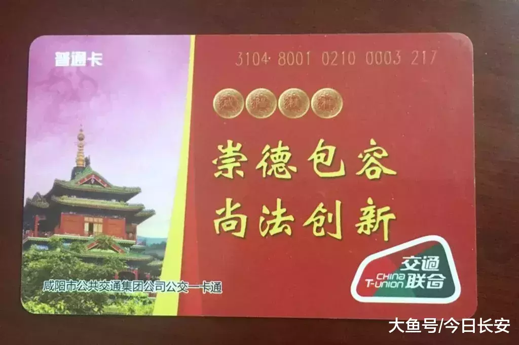 西咸双城记: “一日生活圈”的城市轨道交通需求