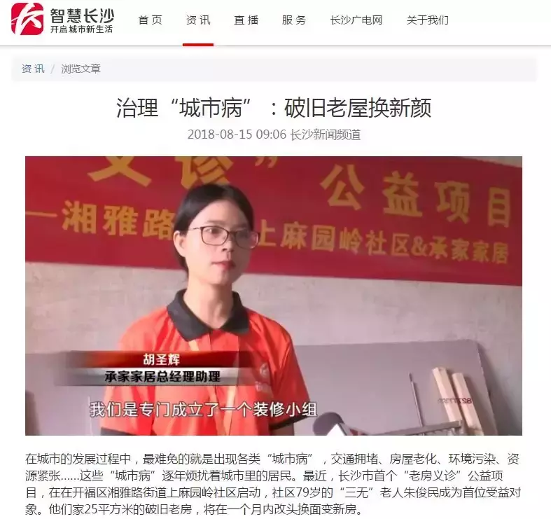 贺老房交付量领先突破2000套!