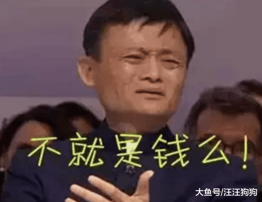 支付宝告诉你, 把钱放在银行, 支付宝, 网商银行谁最划算