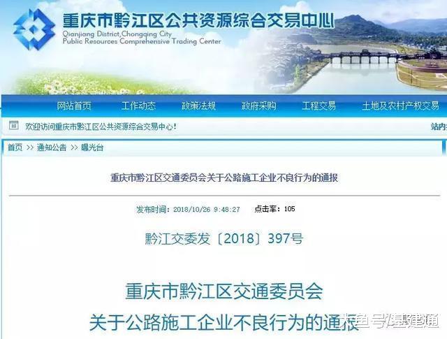 人员紧张/总监离职…这些弃标理由是谎言还是事实!