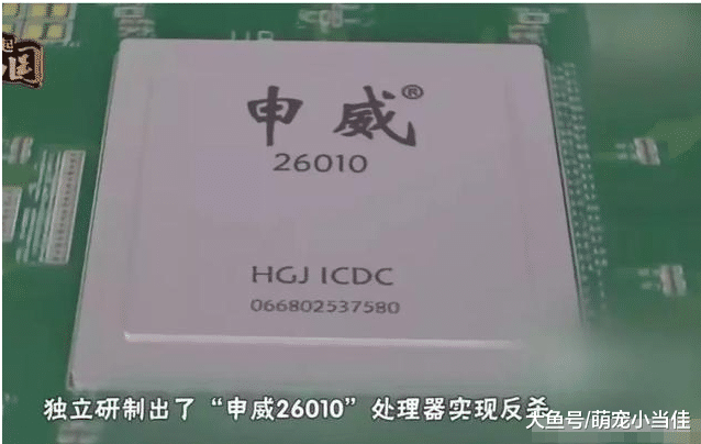 为什么我国芯片产业这么落后, 超级计算机的芯片却世界领先