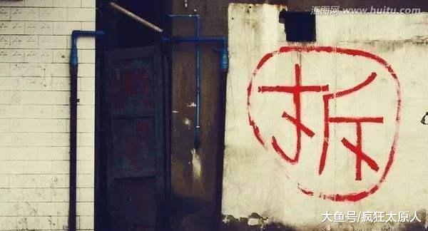 耿市长最新回复7个城中村拆迁问题, 看你们村拆不拆? !