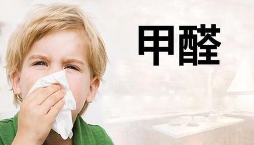 屋内甲醛多少算正常