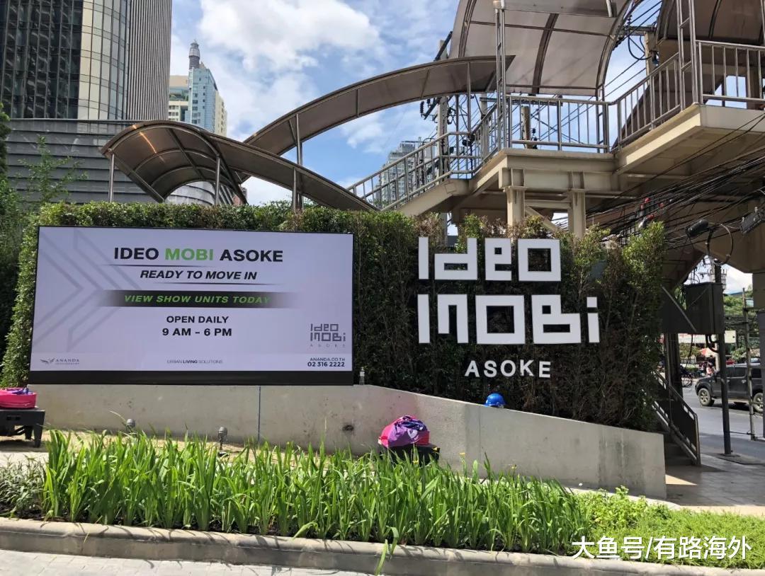 不得了了, 同时拥有曼谷两大CBD是什么样的生活?