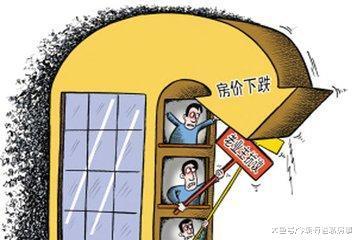 楼市转凉, 总会有人笑有人闹