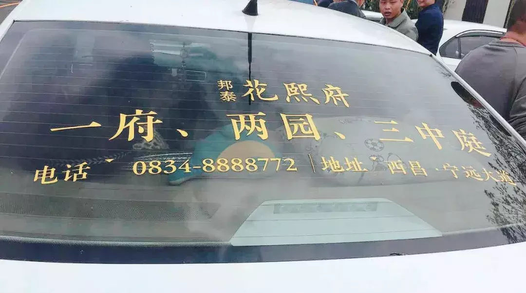 代言花熙, 亮相“油”礼丨擎动全城燃力, 双重大礼燃爆现场